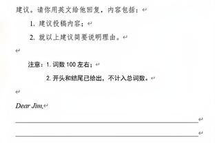 保罗谈火箭无预兆裁安东尼：莫雷根本不会做人 安东尼都哭了