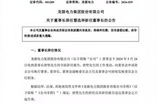 2023U16亚青赛最佳阵容公布 中国球员张博源入选！